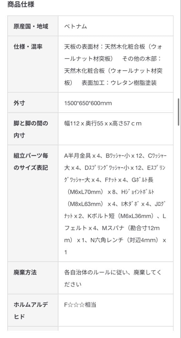 無印良品　リビングにもダイニングにもなるテーブル　ウォールナット