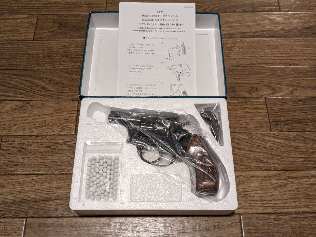 bonマルシンM36 WDブラック チーフスペシャル 木製グリップver