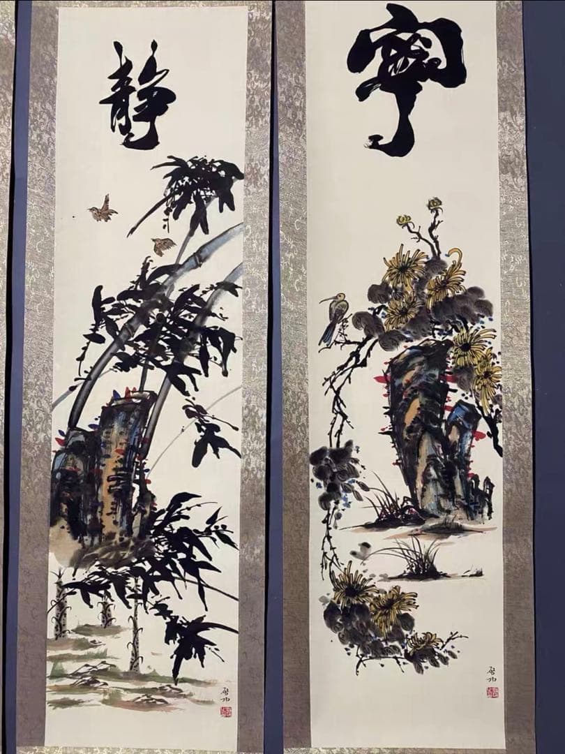 【本日限定価格】啓功 梅蘭竹菊 四条屏 中堂画｜水墨画・実物撮影