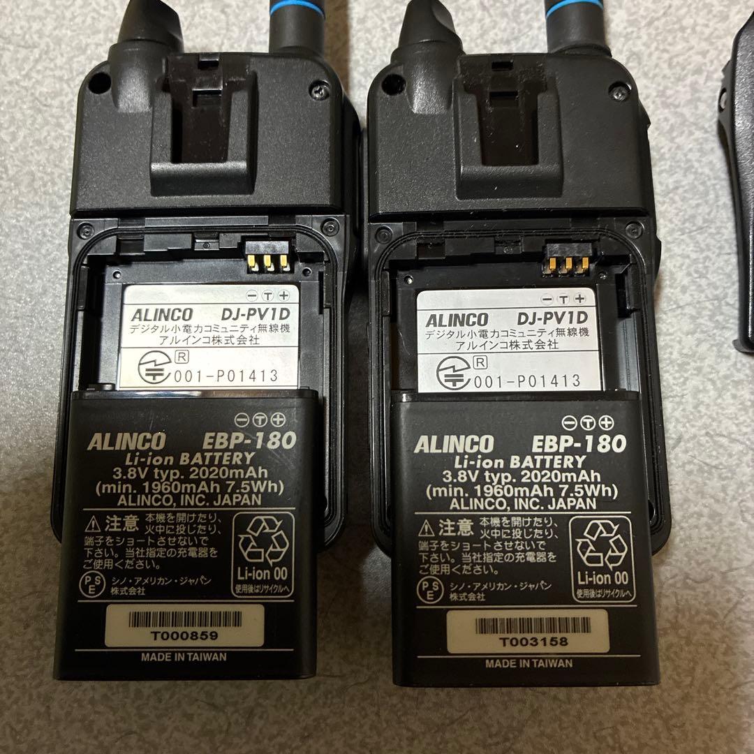 ALINCO DJ-P1V1D デジタルコミニュティ無線機 アンテナセット DJ-PV1D