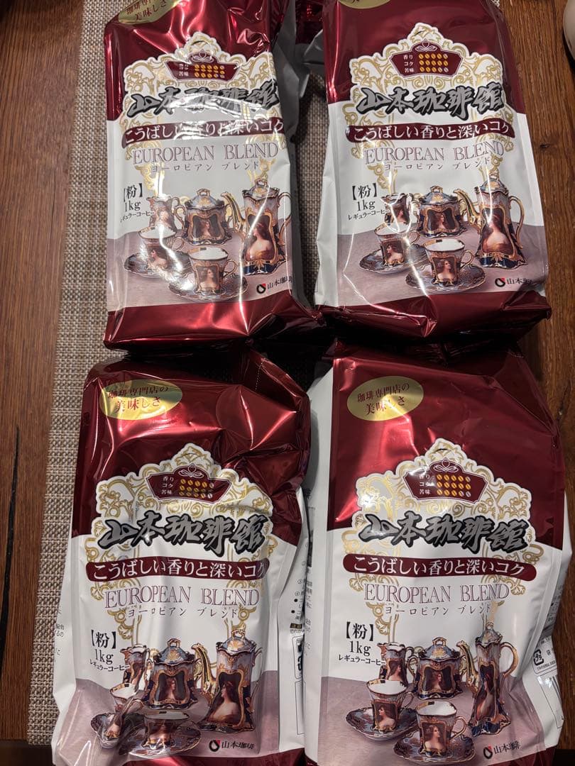山本珈琲館 ヨーロピアンブレンド 1kg（4袋）