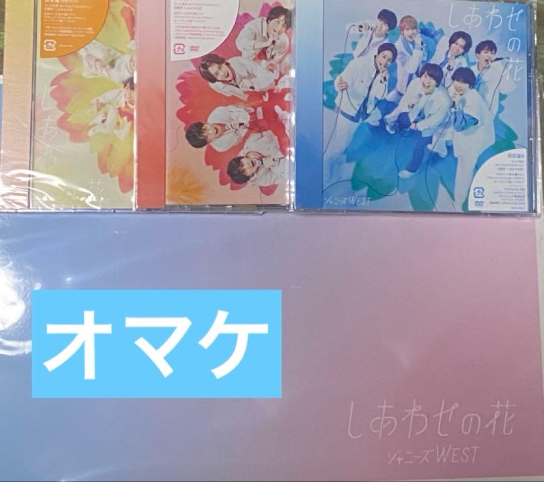 WEST. 関西七色大男祭り ちびスト フィギュア アクスタ他