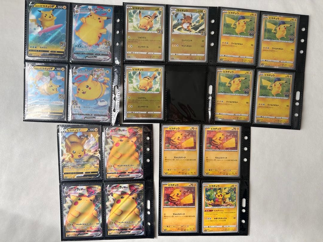 ポケモンカード ピカチュウ 45枚セット