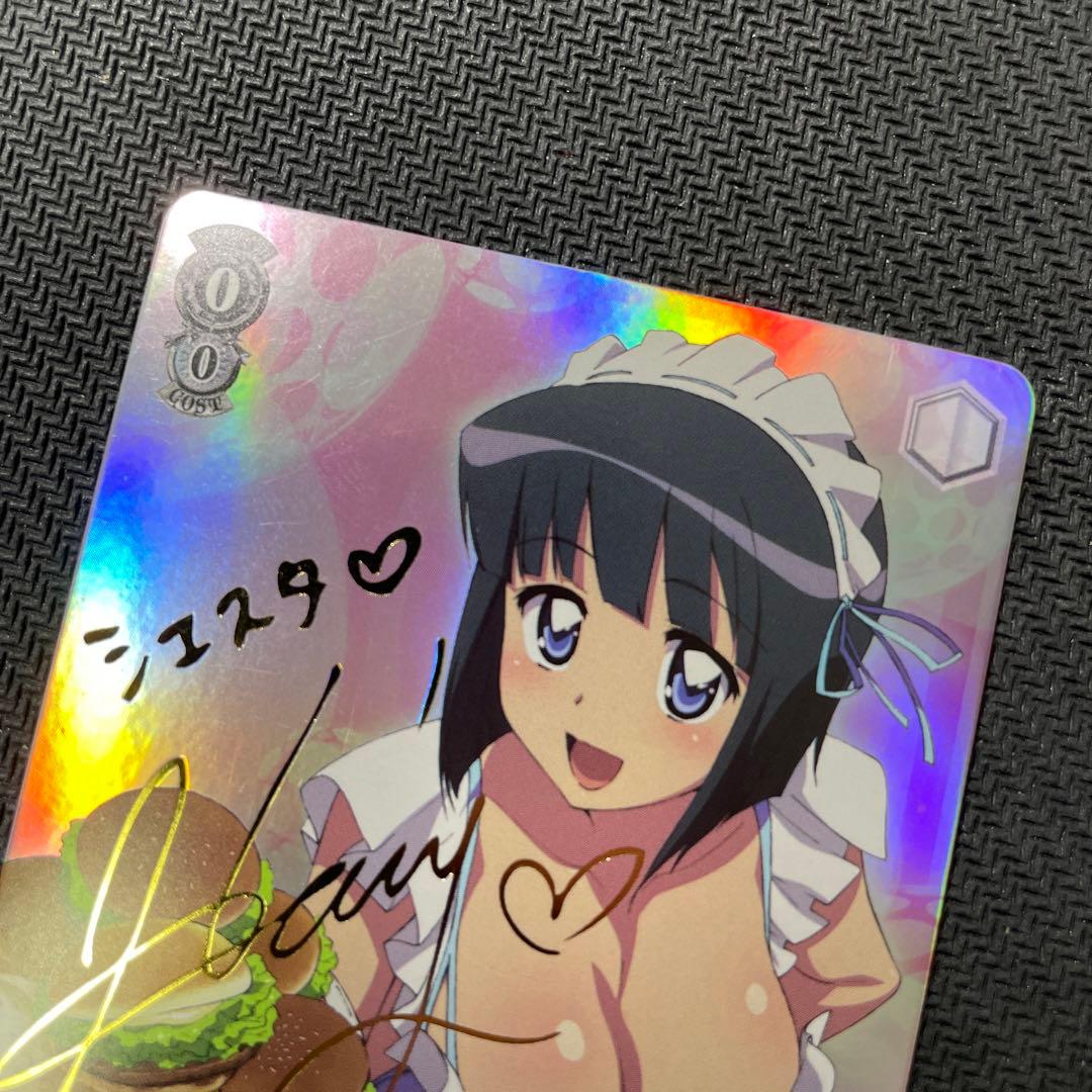 ヴァイスシュヴァルツ ゼロの使い魔 恋のライバル シエスタ S