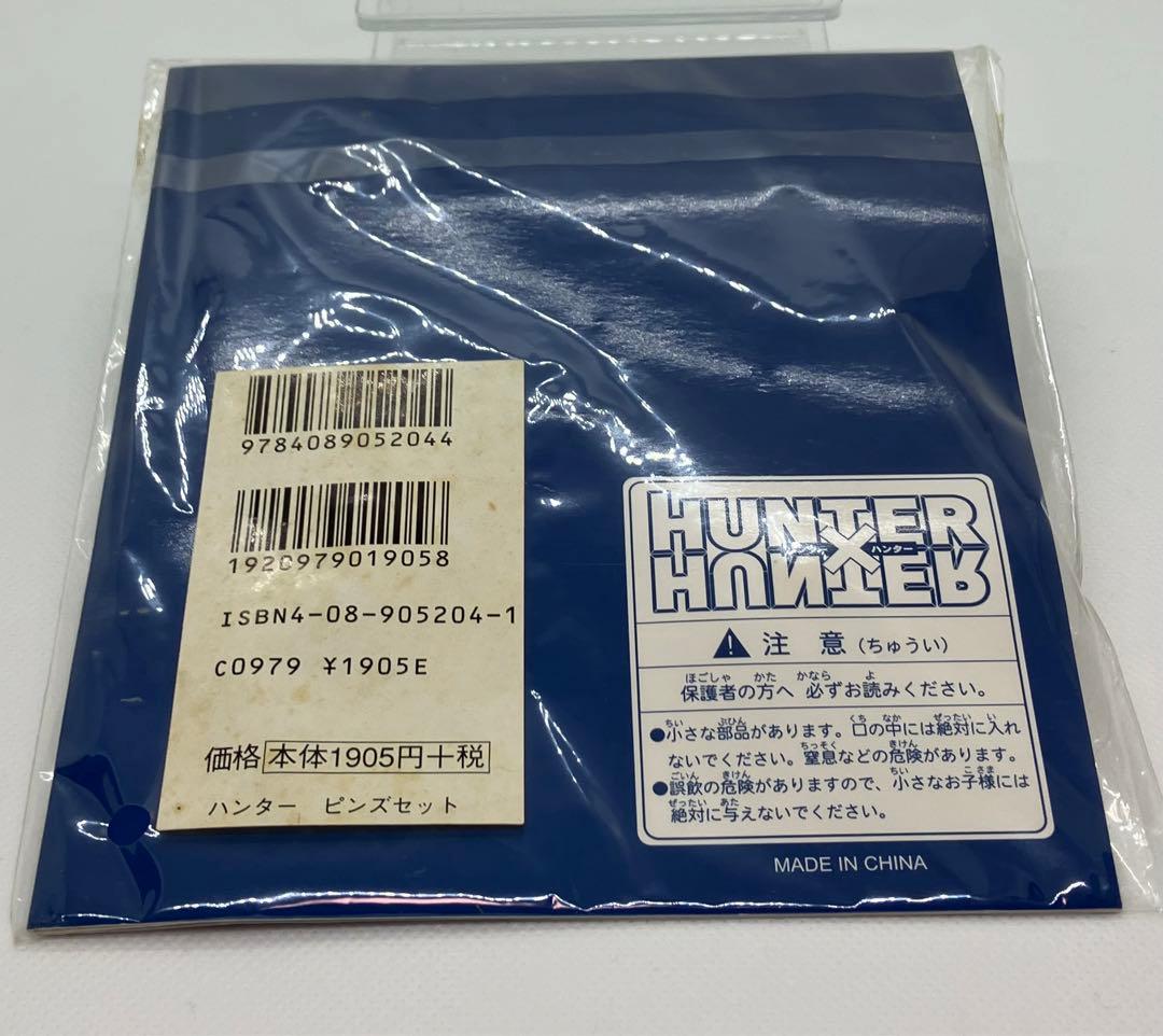 未開封】ハンター×ハンター ピンバッジセット 激レア HUNTER×HUNTER