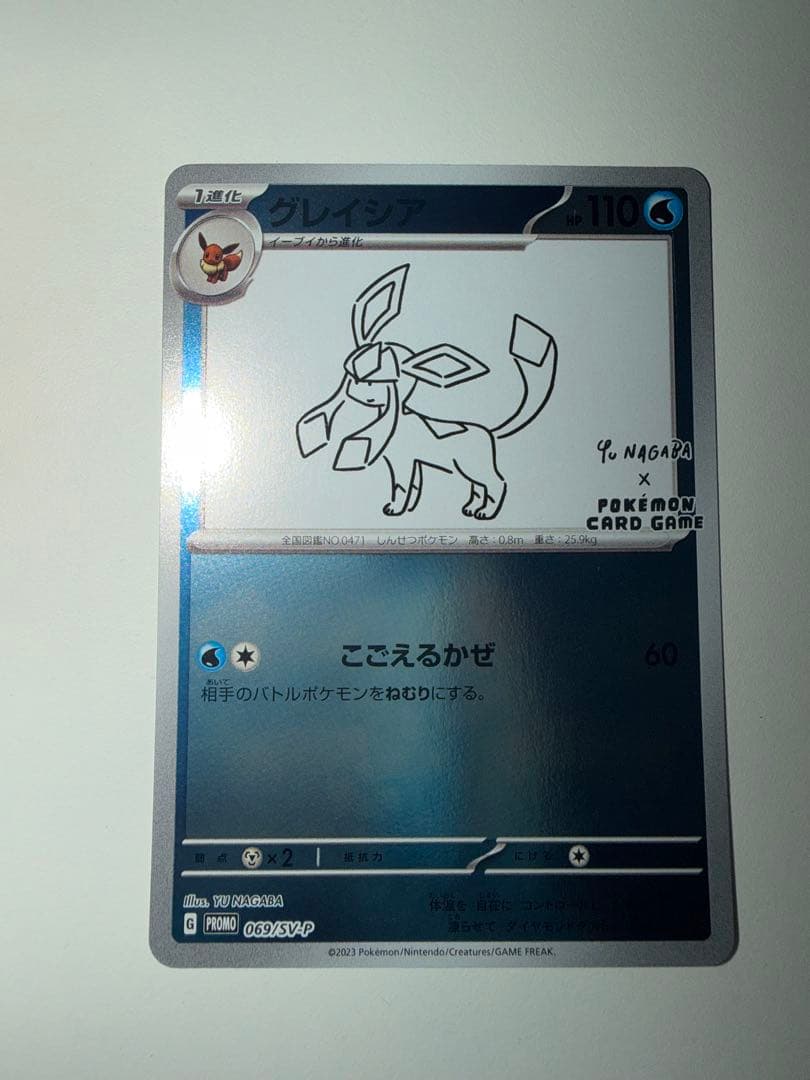 超美品 ポケモンカード ミモザSR グレイシア プロモ スイクン SAR