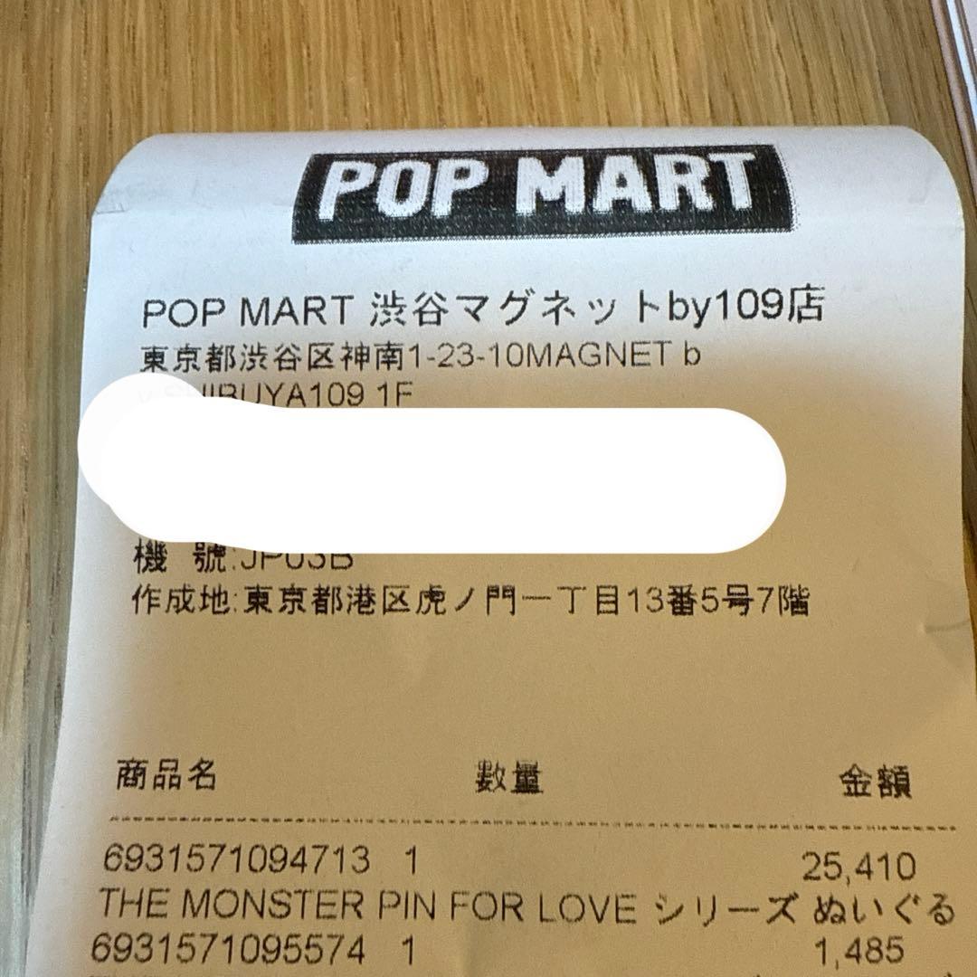 【正規】LABUBU PIN FOR LOVE イニシャルアルファベット N〜Z