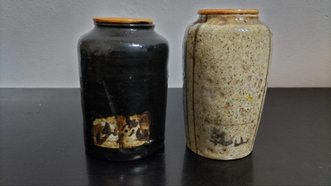 乾山銘 茶入 夏冬二つ揃 桔梗文 麦藁文 碌々斎 - メルカリ