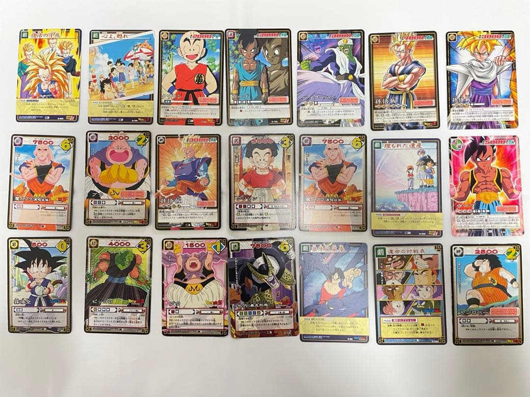 昔のドラゴンボールカードゲーム 178枚 まとめ売り バラ売り可