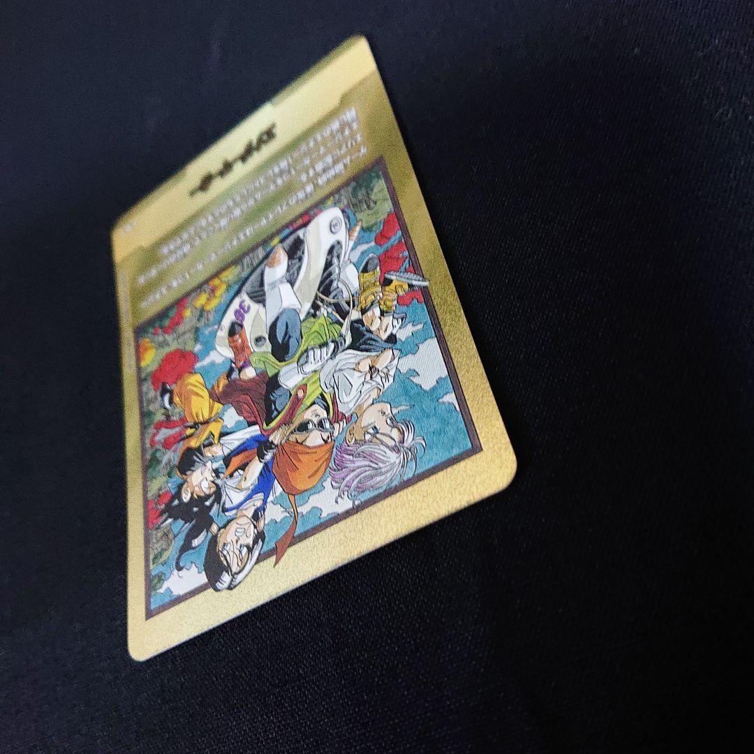 ドラゴンボール カード E-84 パラレル マンガブースター エナジーマーカー