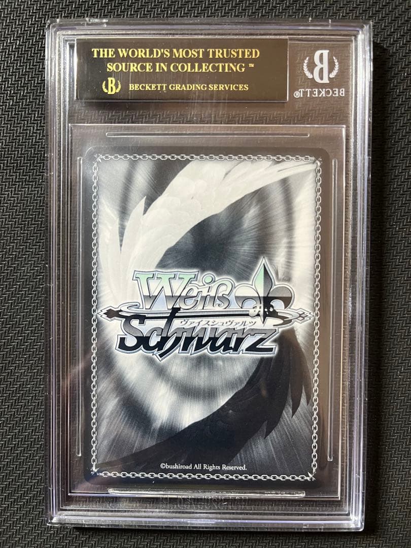 BGS10】ヴァイス 命を懸けたデスゲーム SEC SAO ブラックラベル - メルカリ