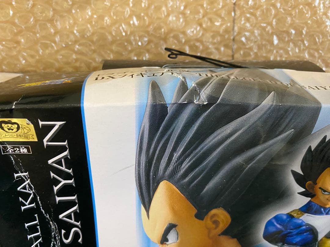 ドラゴンボール フリーザ ベジータフィギュア - メルカリ