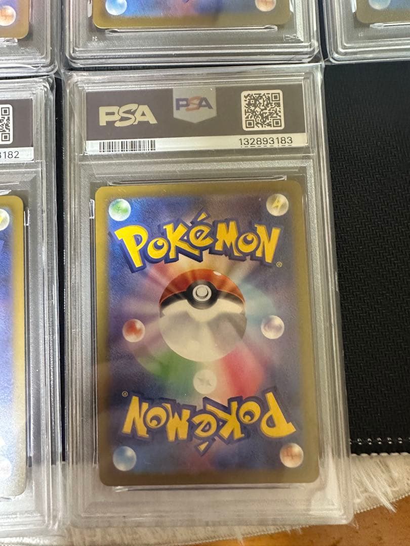 PSA10 ピカチュウ マクドナルド プロモ 020/M-P 13連番 セット