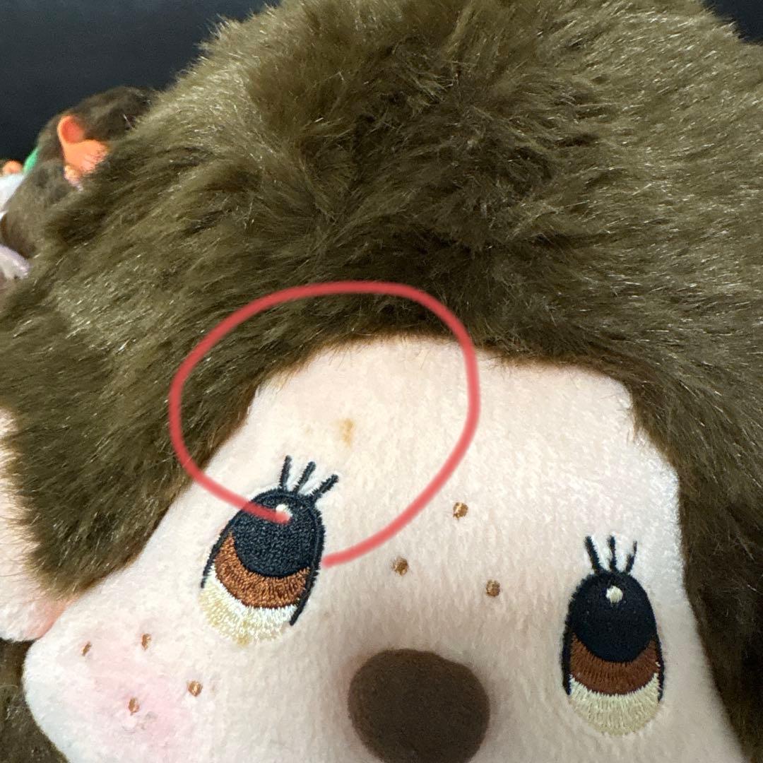 モンチッチ　ぬいぐるみ　グッズ　まとめ売り　セキグチ　レア　タグあり　無し　混在