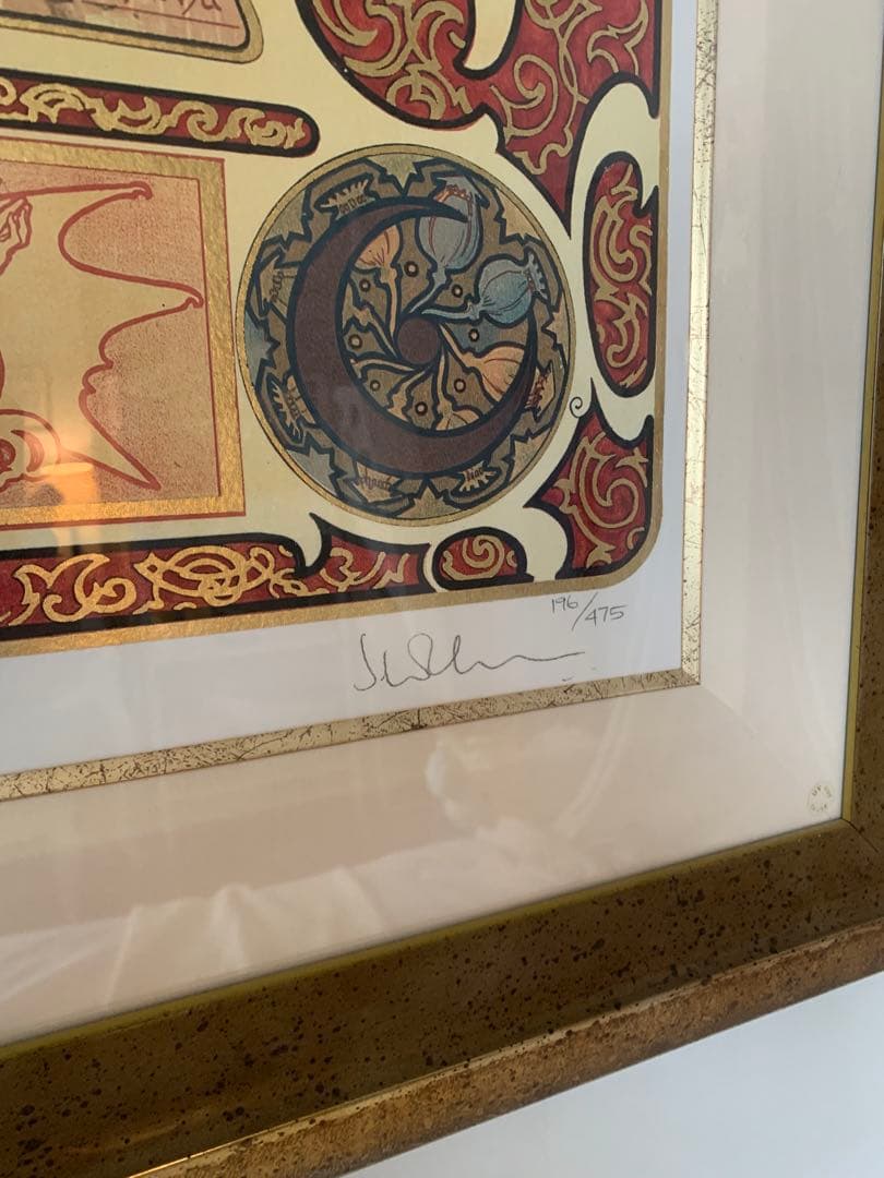 koh様専用 特大サイズ ミュシャ 版画 zodiac 遺族サイン 金彩入り