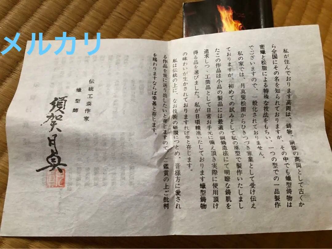 鋳銅　雨龍紋　筆筒　須賀月真氏作　共箱入