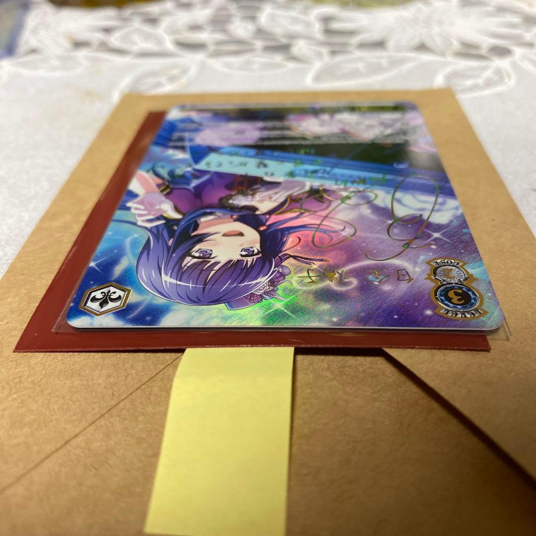 ヴァイスシュバルツ　新しい世界に　白金燐子　SP