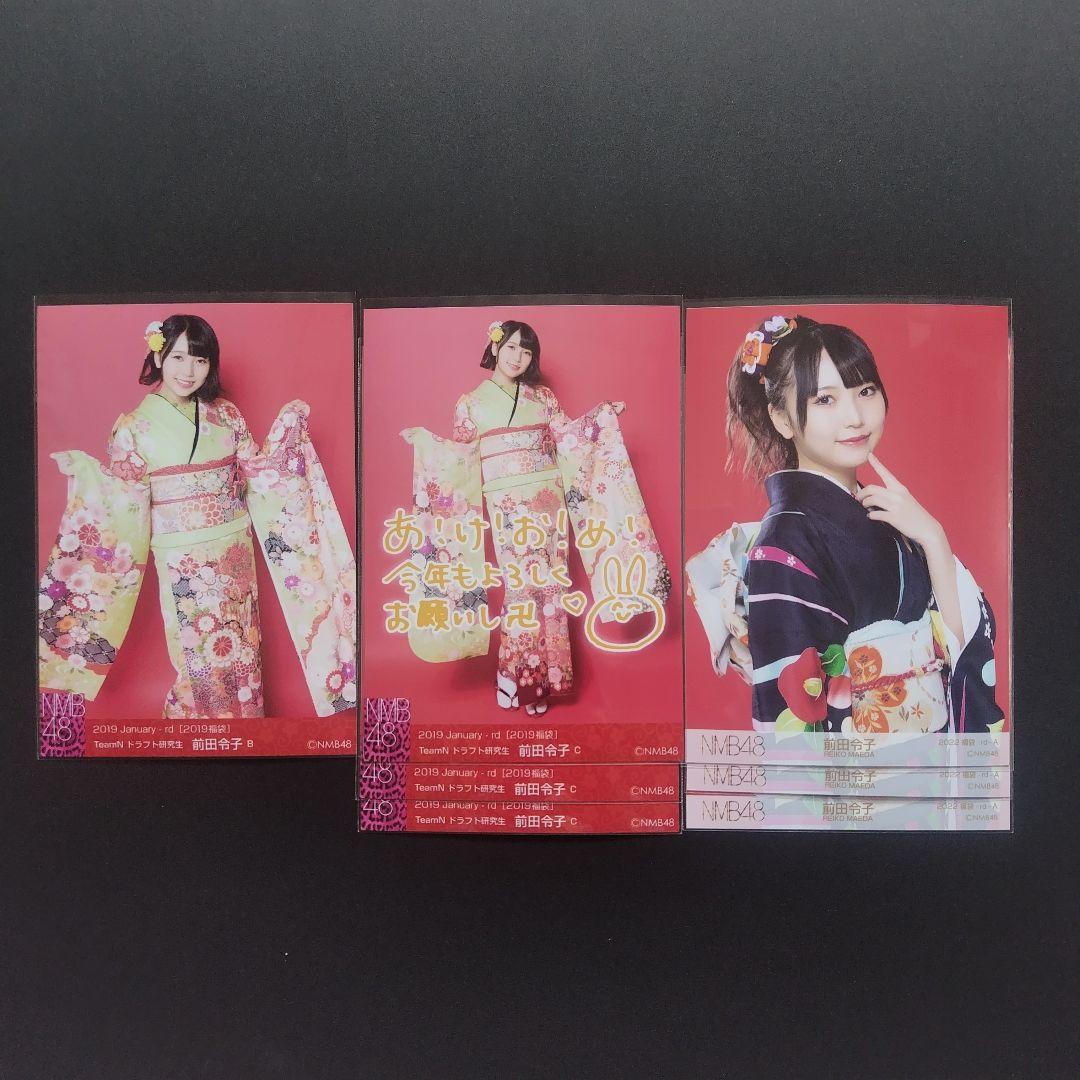 NMB48 前田令子 生写真 グッズセット