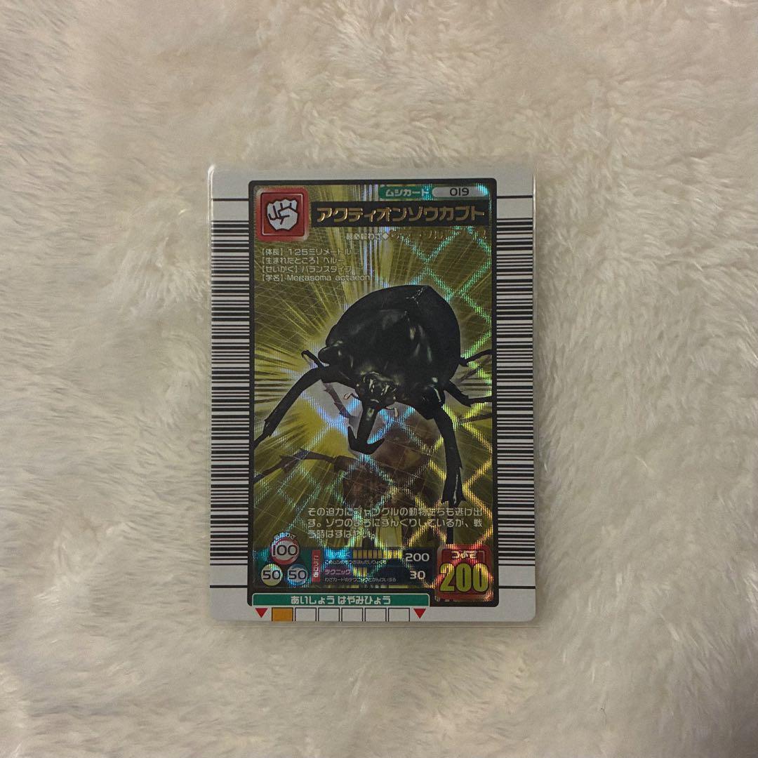 あ*様 ムシキング アクティオンゾウカブト - メルカリ