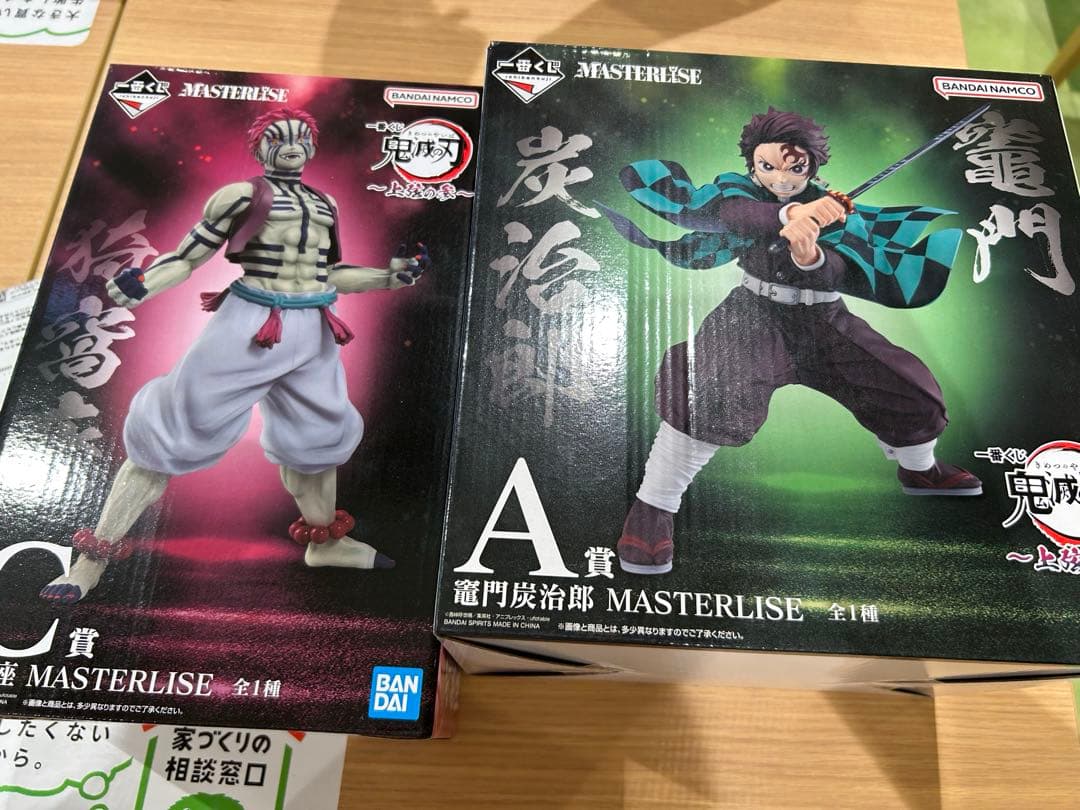 フィギュアーツ ZERO Artist Special ゾロ ※箱に傷みあり