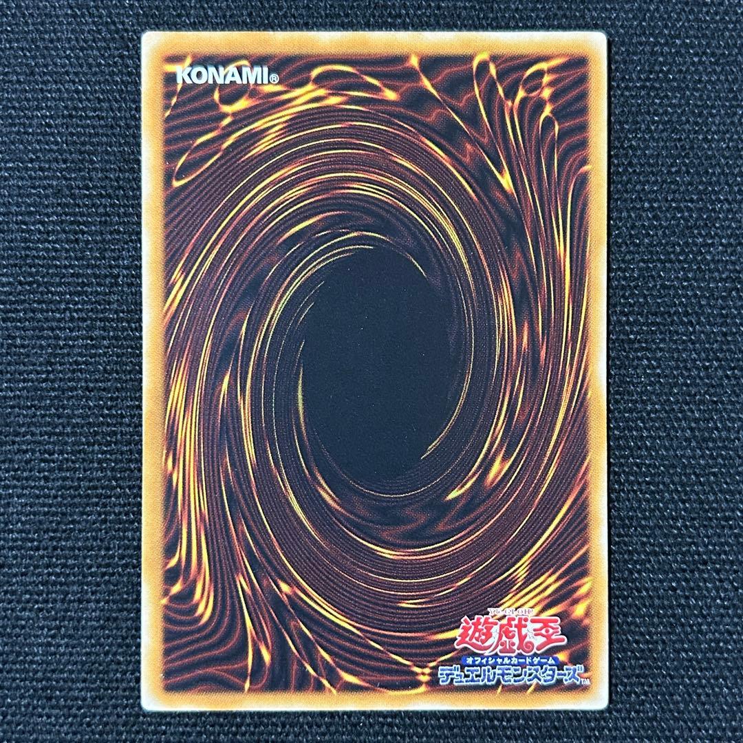 遊戯王 デーモンの召喚 レリーフSC-51