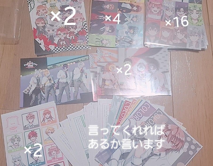 カラフルピーチまとめ売り即購入✘