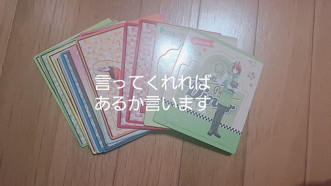 カラフルピーチまとめ売り即購入✘