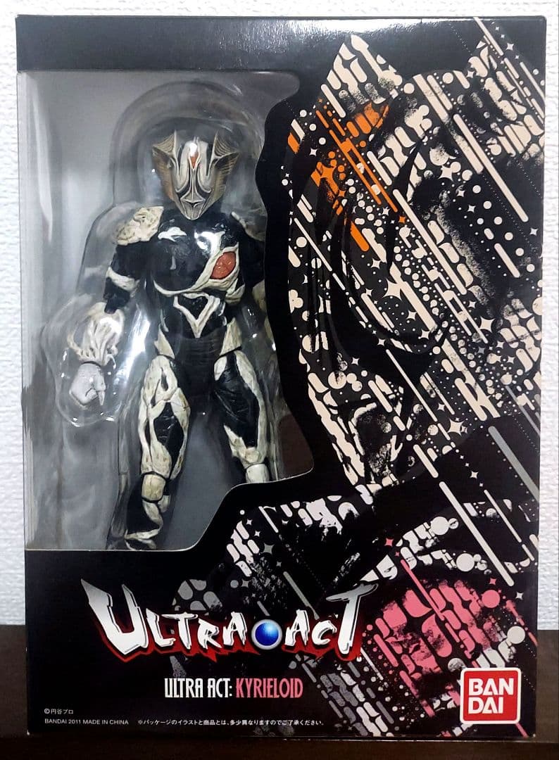 1994年 当時物 ユタカ ゴジラ GODZILLA 特大 ソフビ ビッグ貯金箱