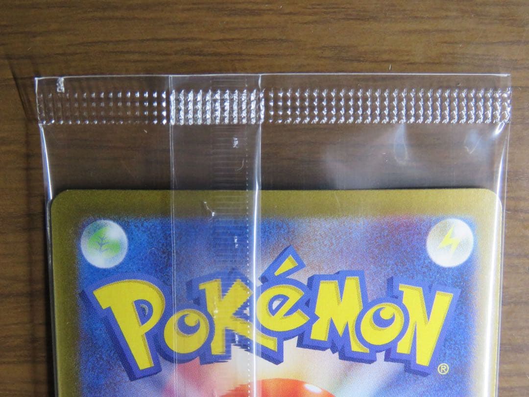 「山頭」【匿名発送・安心鑑定利用可】ビクティニBWR 未開封パック