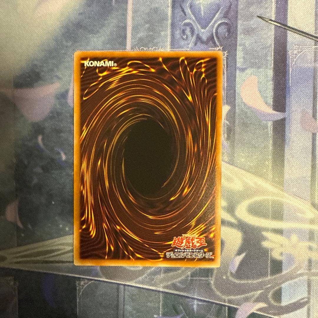 ガーデン・ローズ・メイデン　プリズマティックシークレットレア　1枚　遊戯王