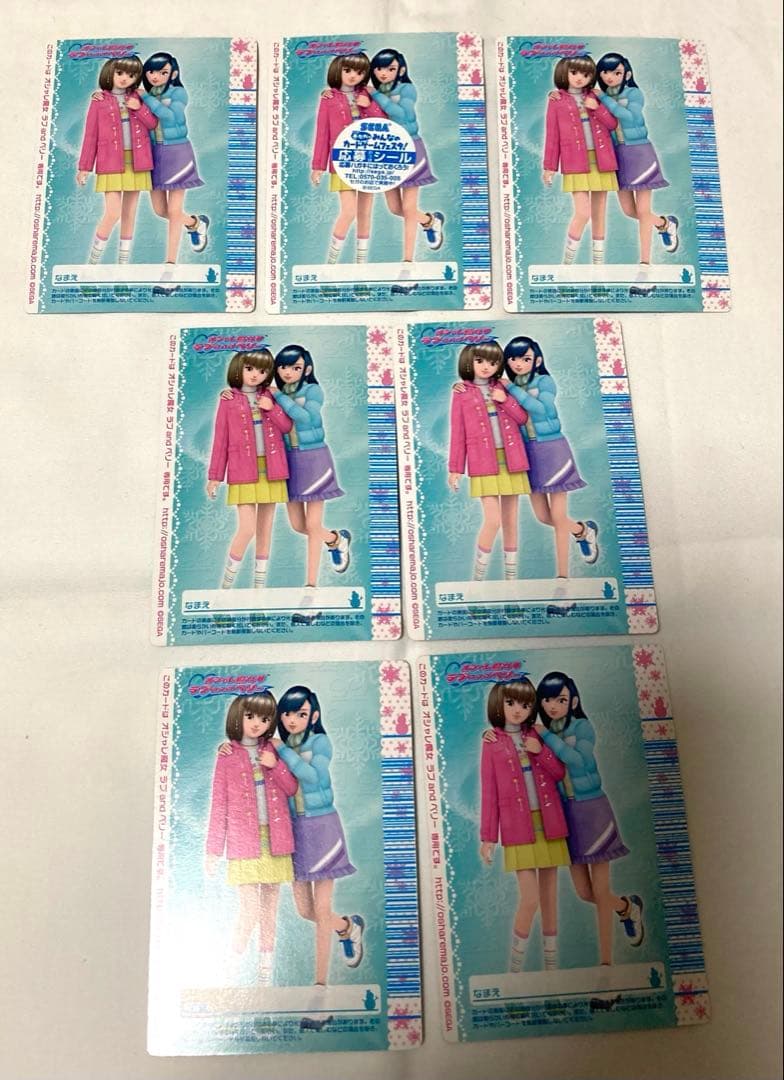 専用出品　ラブandベリー　カード