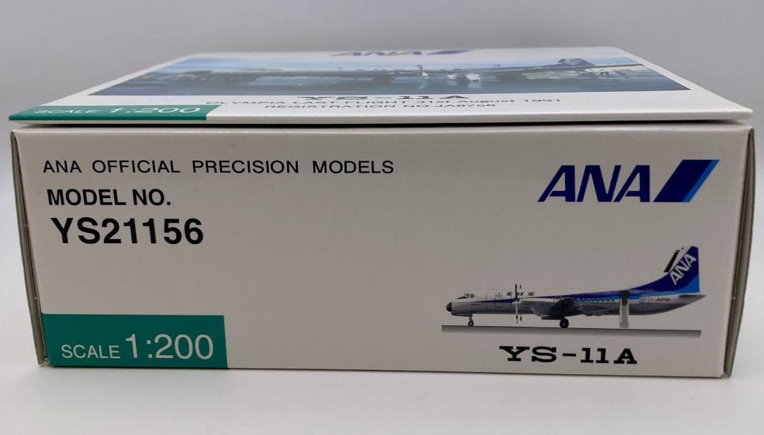 美品 全日空商事 ANA YS-11A 1/200 JA8756 YS21156 ANA / 全日空商事｜YS-