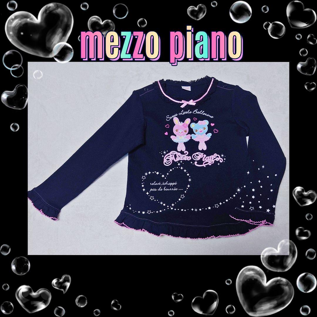 ❤メゾピアノ❤ミミポポ✨みみぽぽ✨バレリーナ✨長袖Tシャツ✨平成