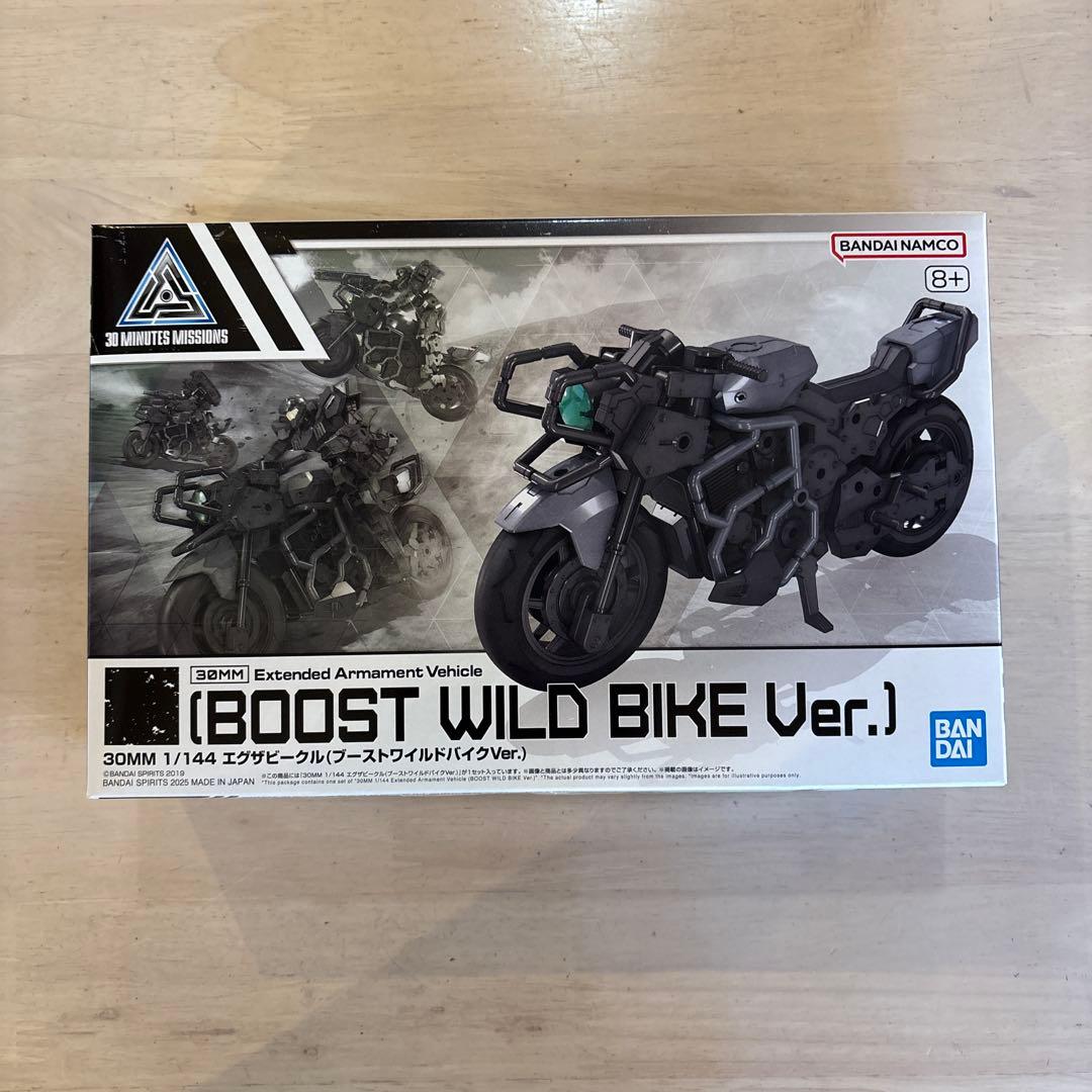 30MS ミコルル +ターボコスチューム 30MM ブーストワイルドバイク