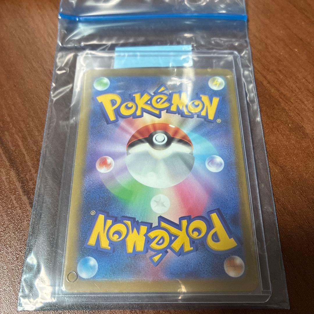 「交換品」メガゲンガーex sar