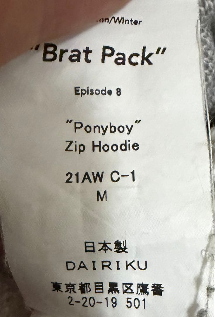 dairiku ダイリク 21AW Ponyboy Zip Hoodie
