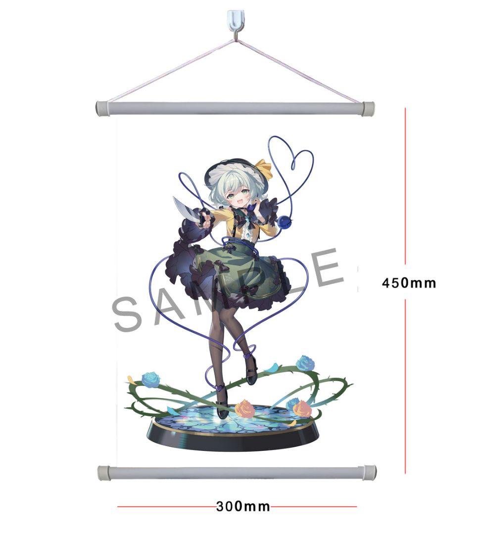 本怖！貴方の後ろにいるよ 古明地こいし 1/6スケールフィギュア