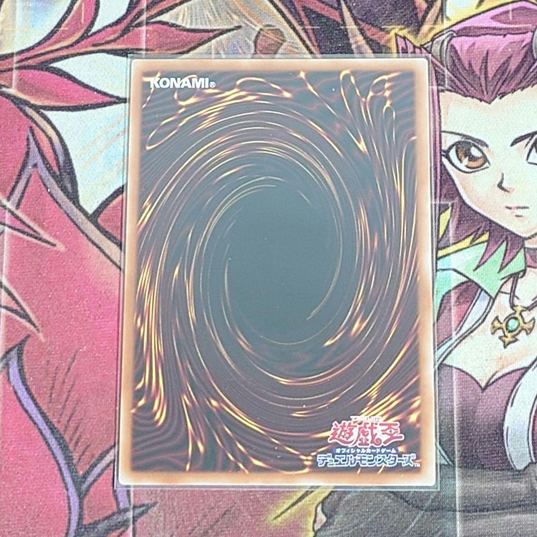 【希少・美品】遊戯王 十六夜アキ トークン ウルトラ TK03 遊戯王の日