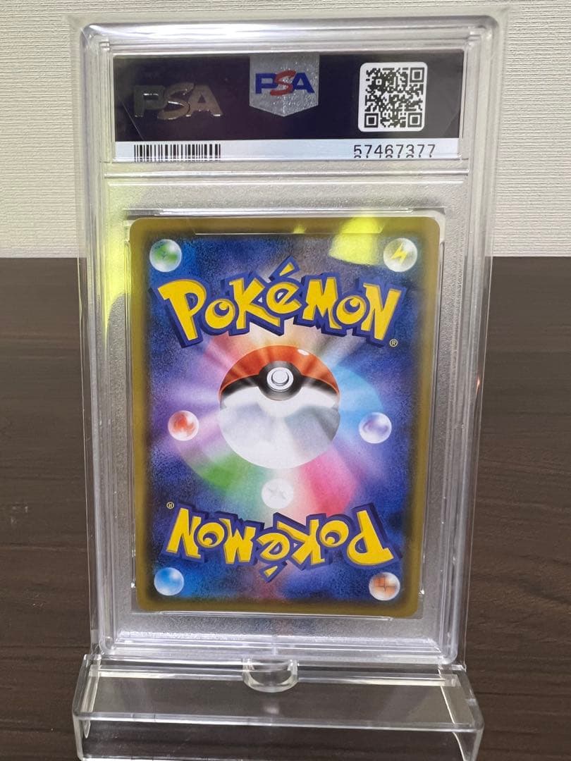 ユ*ま様 カナザワのピカチュウ #144/SV-P PSA10