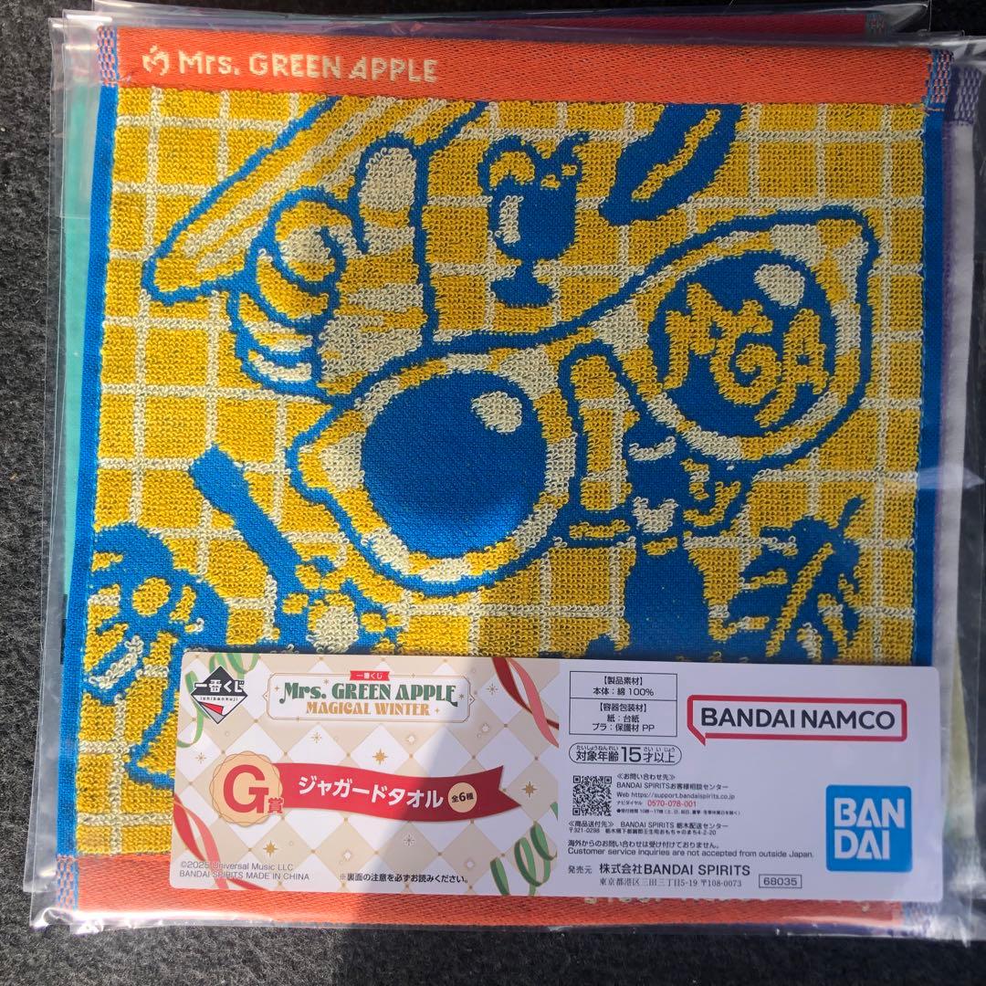 送料込★当日配送★ミセス 一番くじ A賞 E賞 G賞 H賞 大森 若井 チャーム