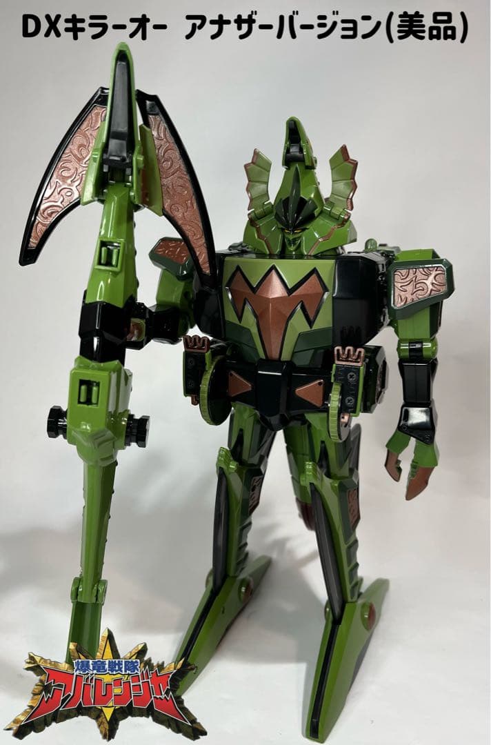アバレンジャーロボDX 爆竜合体アバレンオー&キラーオー