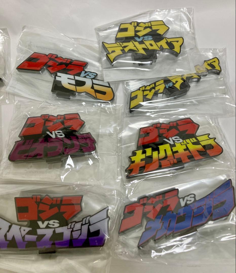 未開封 アクリルロゴディスプレイ EX ゴジラ 14種セット アクスタ -1.0