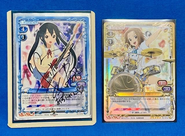 プレシャスメモリーズ 　けいおん　直筆サイン　中野梓　他セット