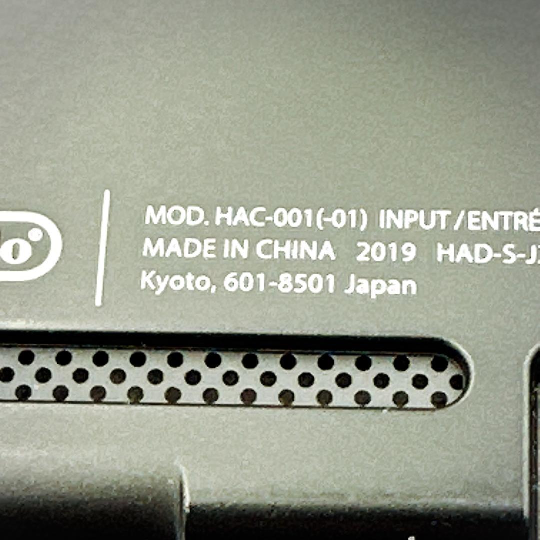 【未使用級】Nintendo Switch 本体 バッテリー拡張版 2019年製