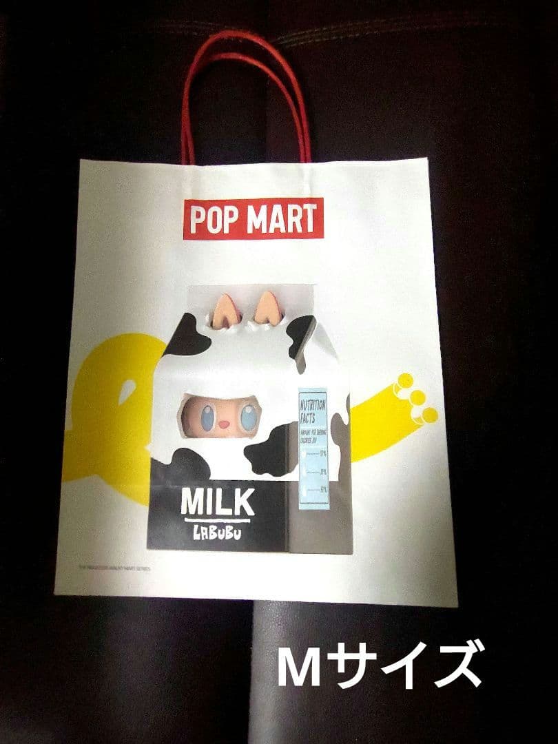 【国内正規品】✨ショッパー付き✨【完全未開封】スカルパンダ 3箱