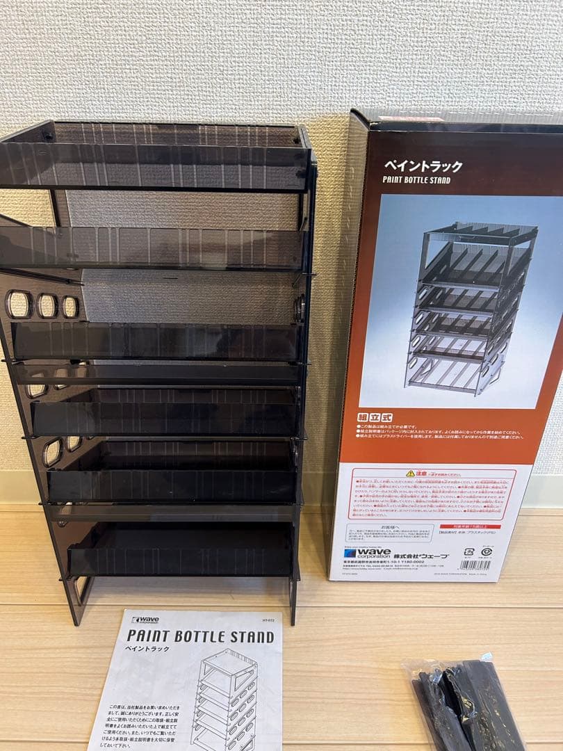 WAVE ウェーブ ペイントラック 塗料ラック HT-072 1ヶ月使用のみ美品