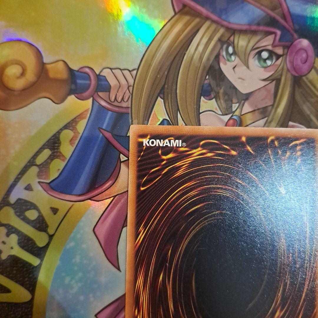 遊戯王 No.107 銀河眼の時空竜　20th