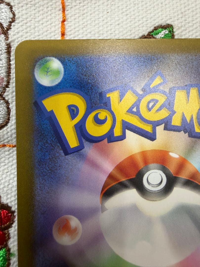 ポケモンカードMEGAドリームex メガゲンガーexSAR