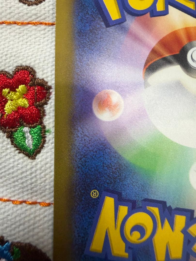 ポケモンカードMEGAドリームex メガゲンガーexSAR