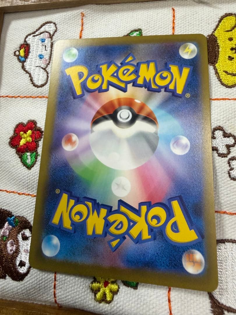 ポケモンカードMEGAドリームex メガゲンガーexSAR